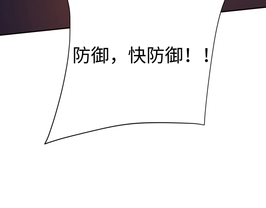 核爆刀法，我一刀一个 第46话 第132页