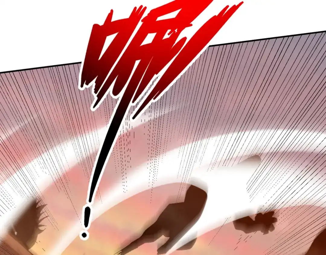 核爆刀法，我一刀一个 第46话 第56页