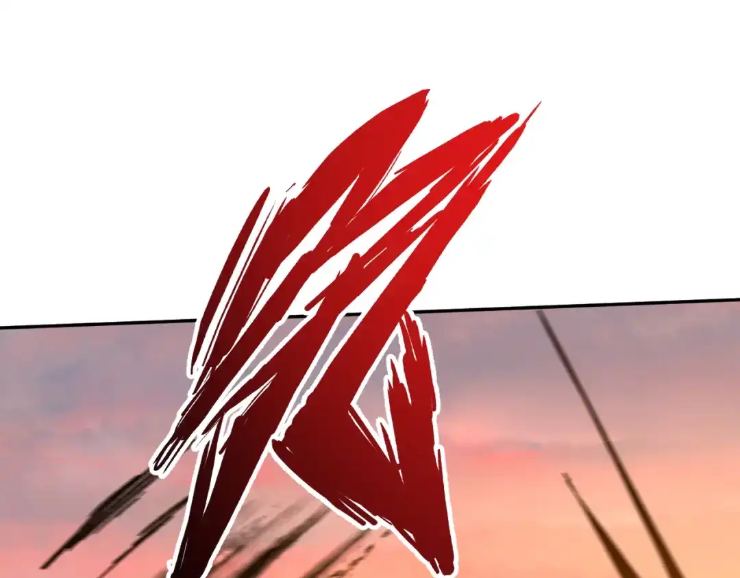 核爆刀法，我一刀一个 第46话 第84页
