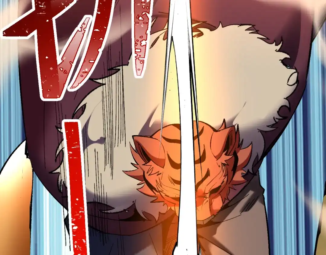 核爆刀法，我一刀一个 第47话 第119页