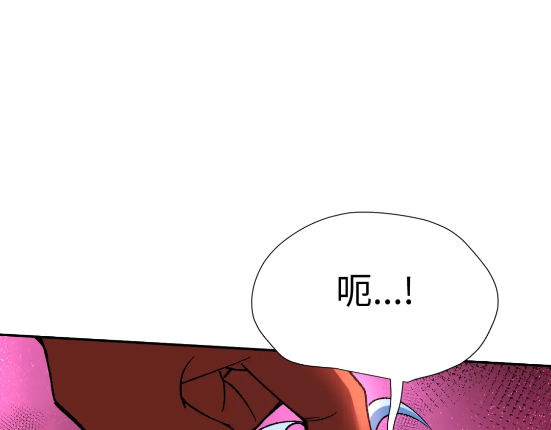 核爆刀法，我一刀一个 第47话 第134页