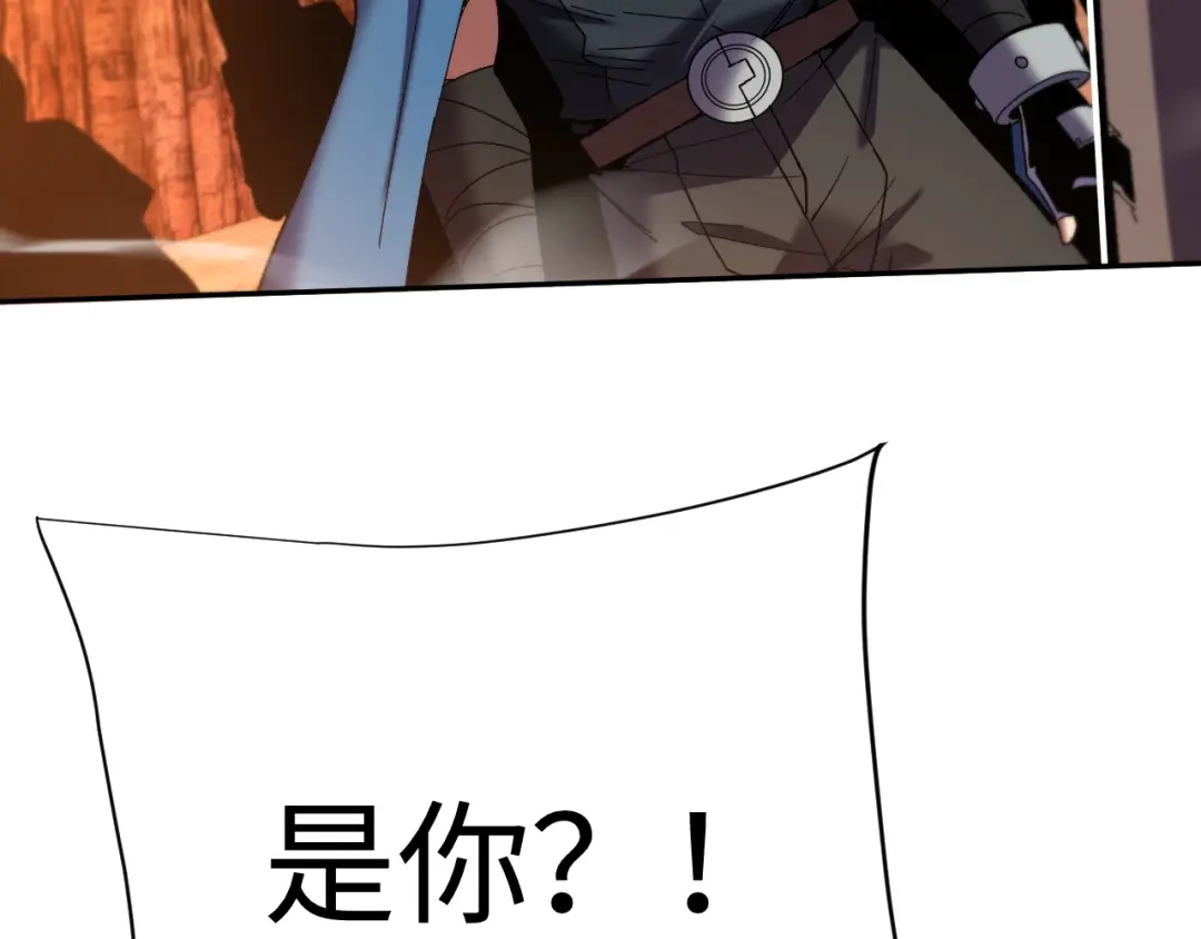 核爆刀法，我一刀一个 第47话 第146页