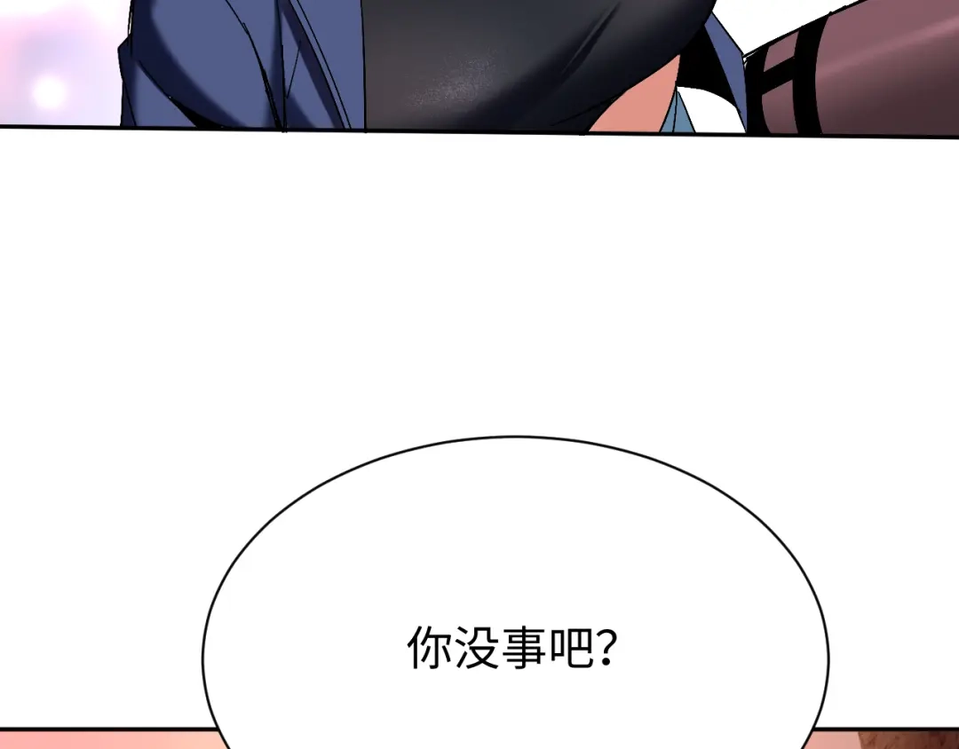 核爆刀法，我一刀一个 第47话 第162页