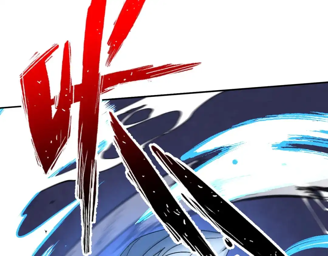 核爆刀法，我一刀一个 第47话 第39页