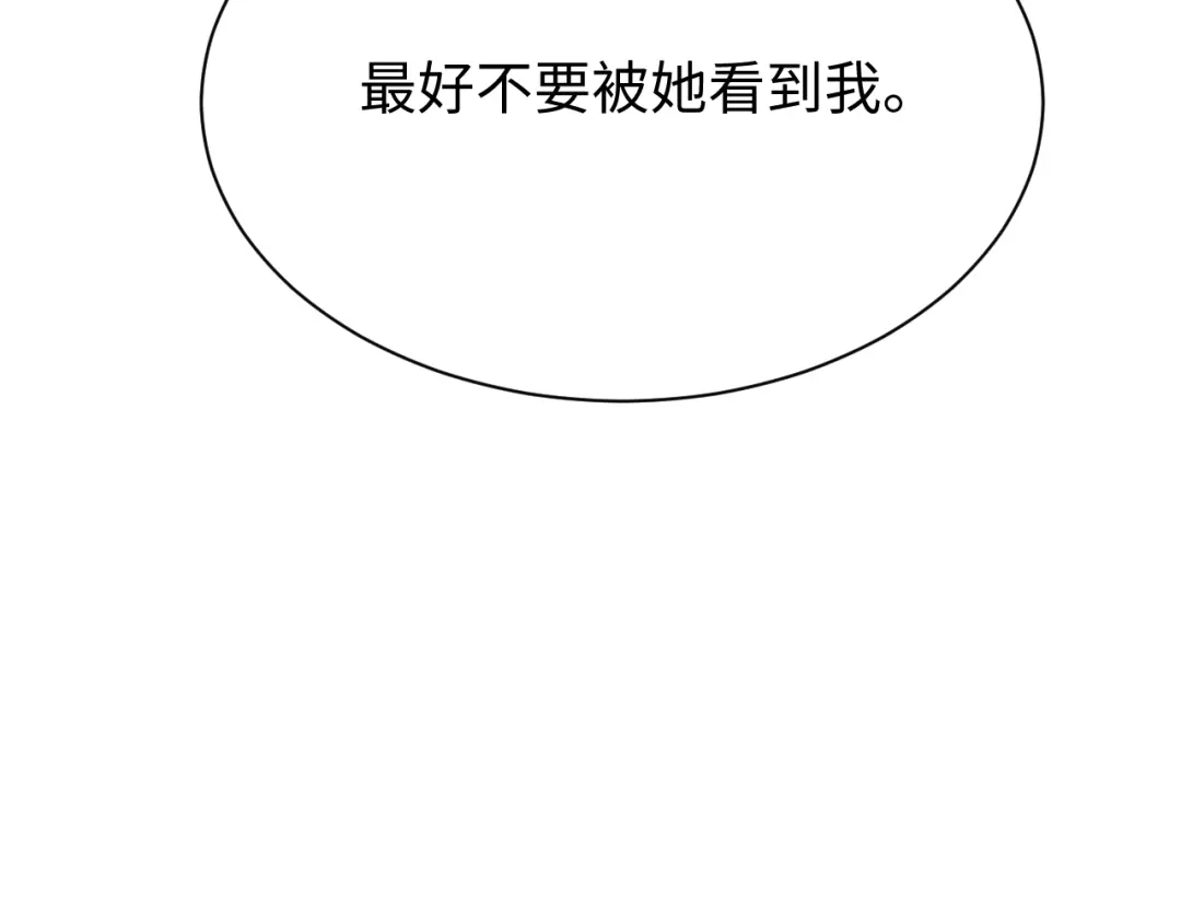 核爆刀法，我一刀一个 第47话 第72页