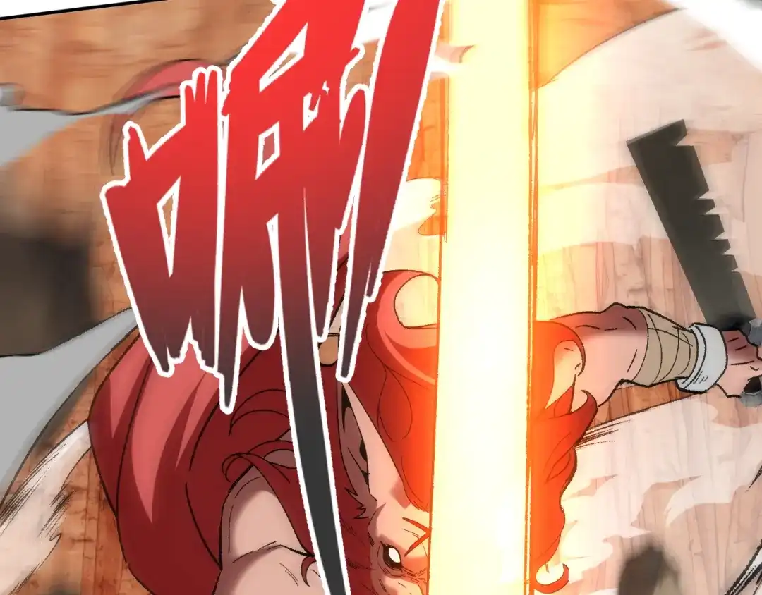 核爆刀法，我一刀一个 第47话 第8页