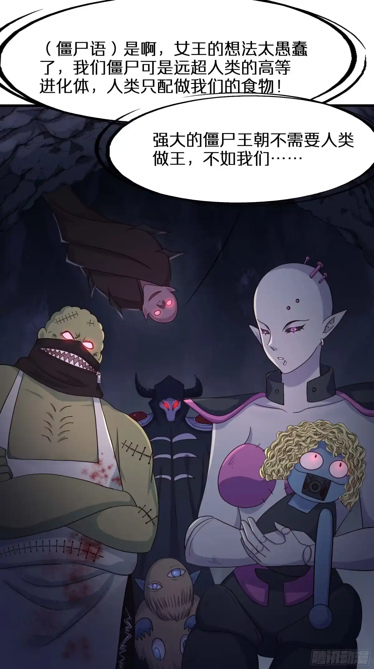 第47页