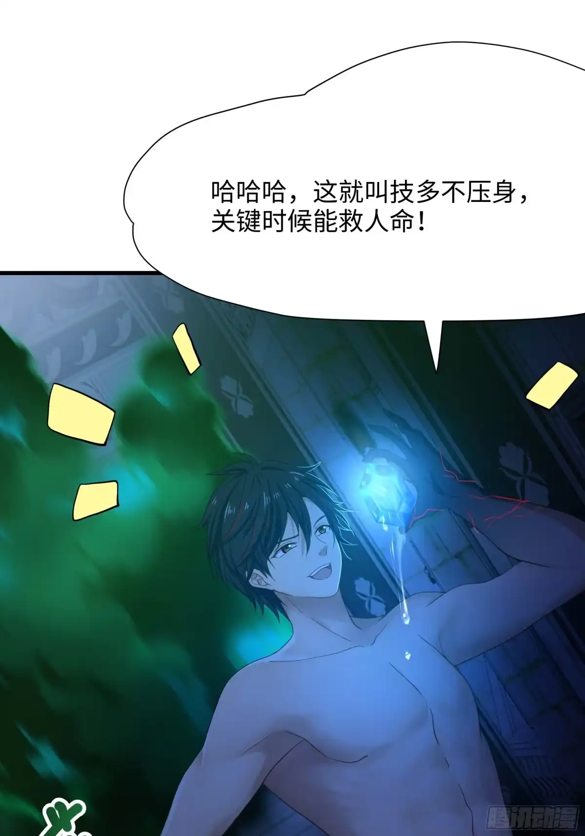 第32页