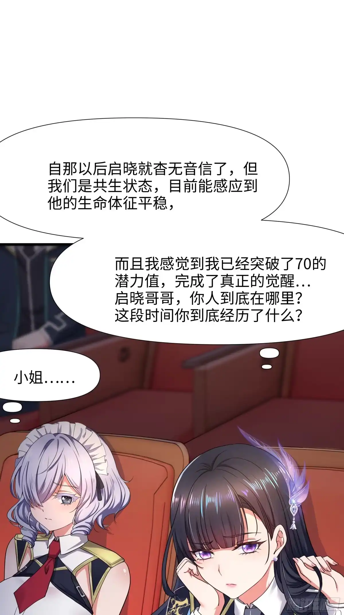 第59页