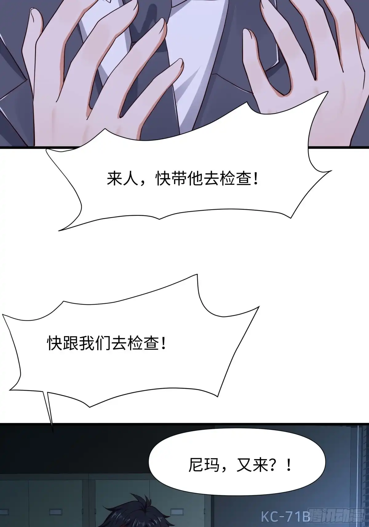 第29页