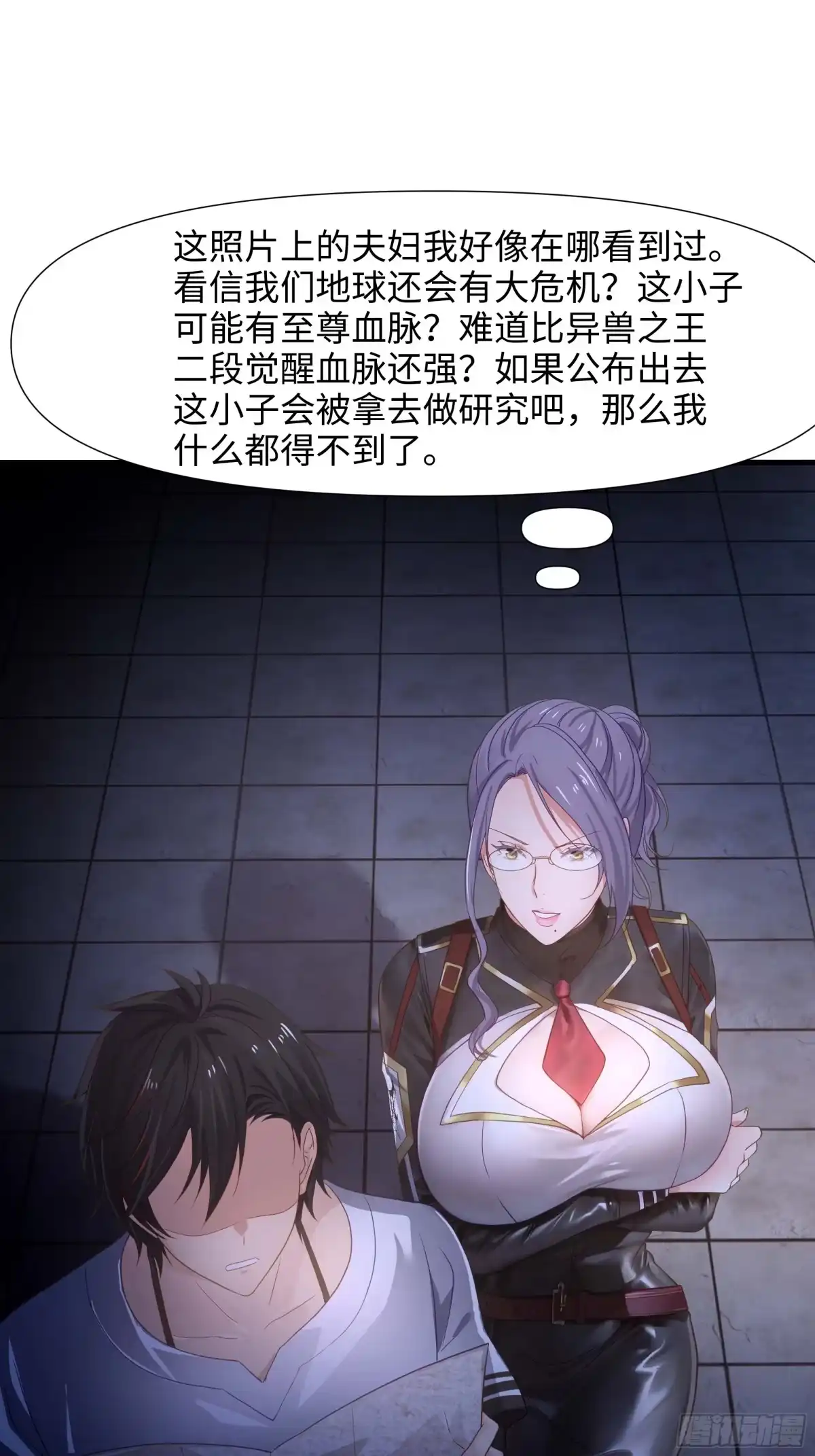 第58页