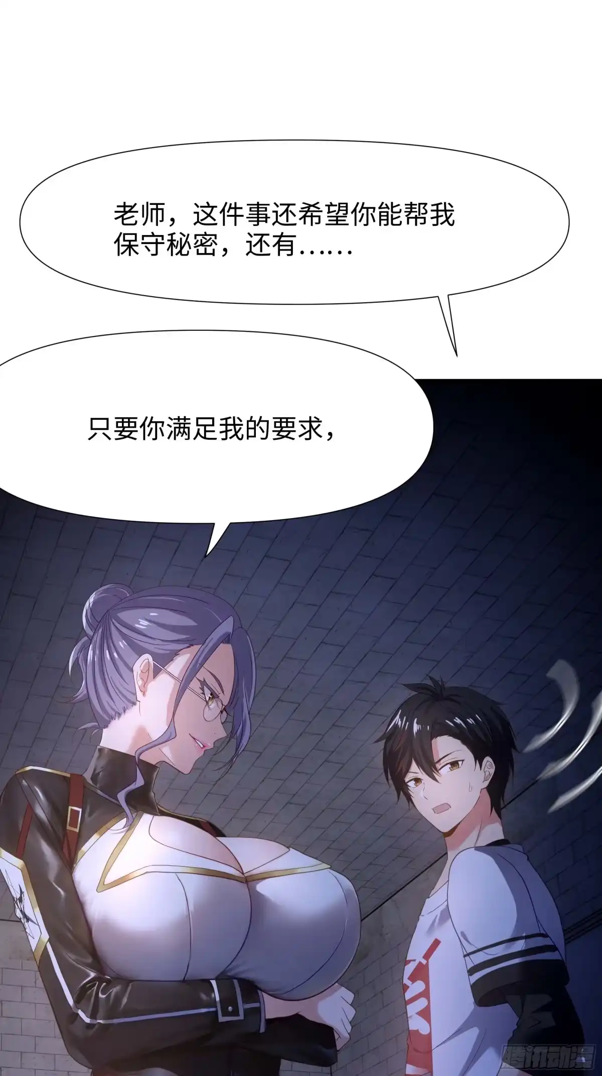 第60页