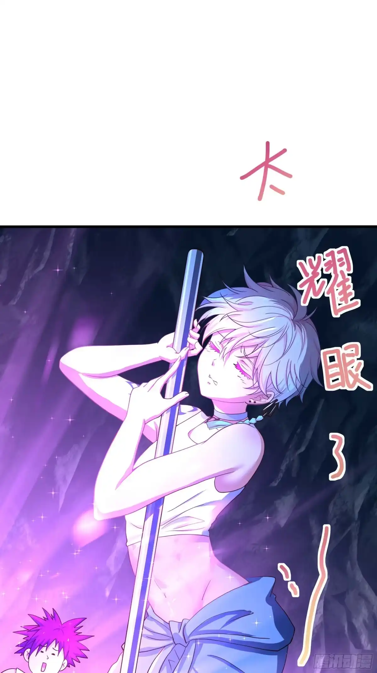 第30页