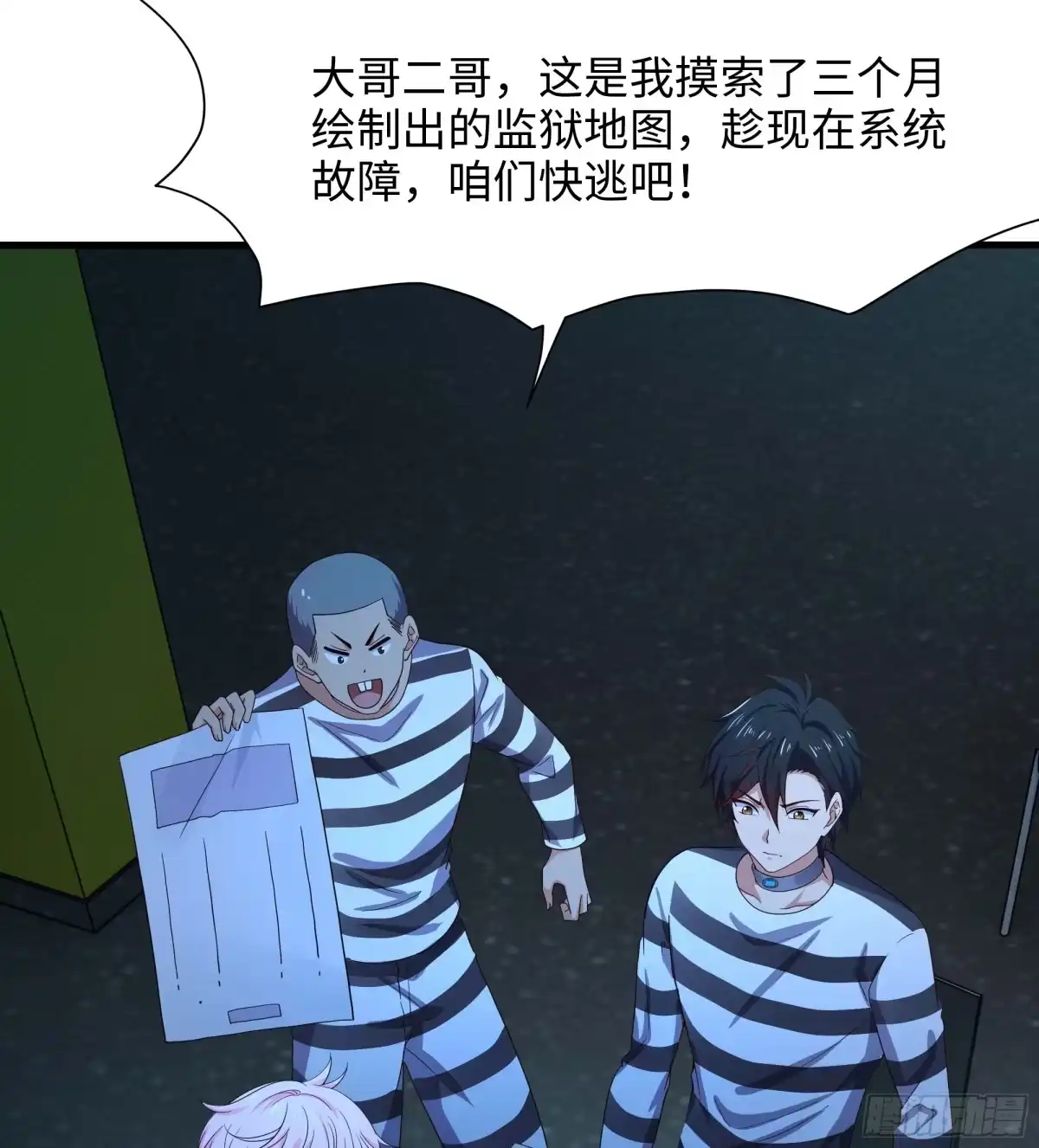 第25页