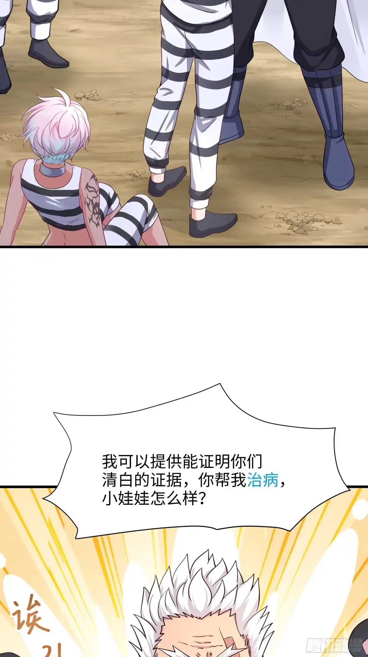 第56页