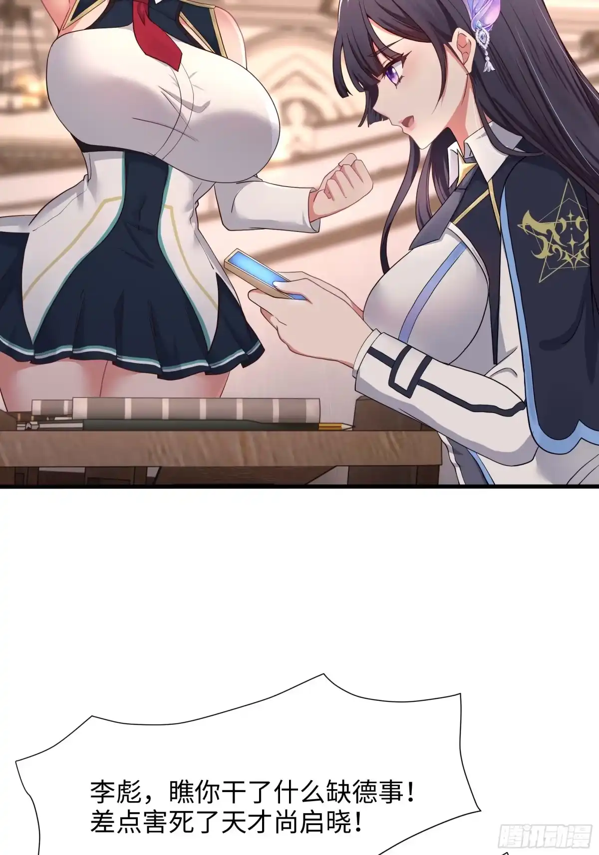 第42页