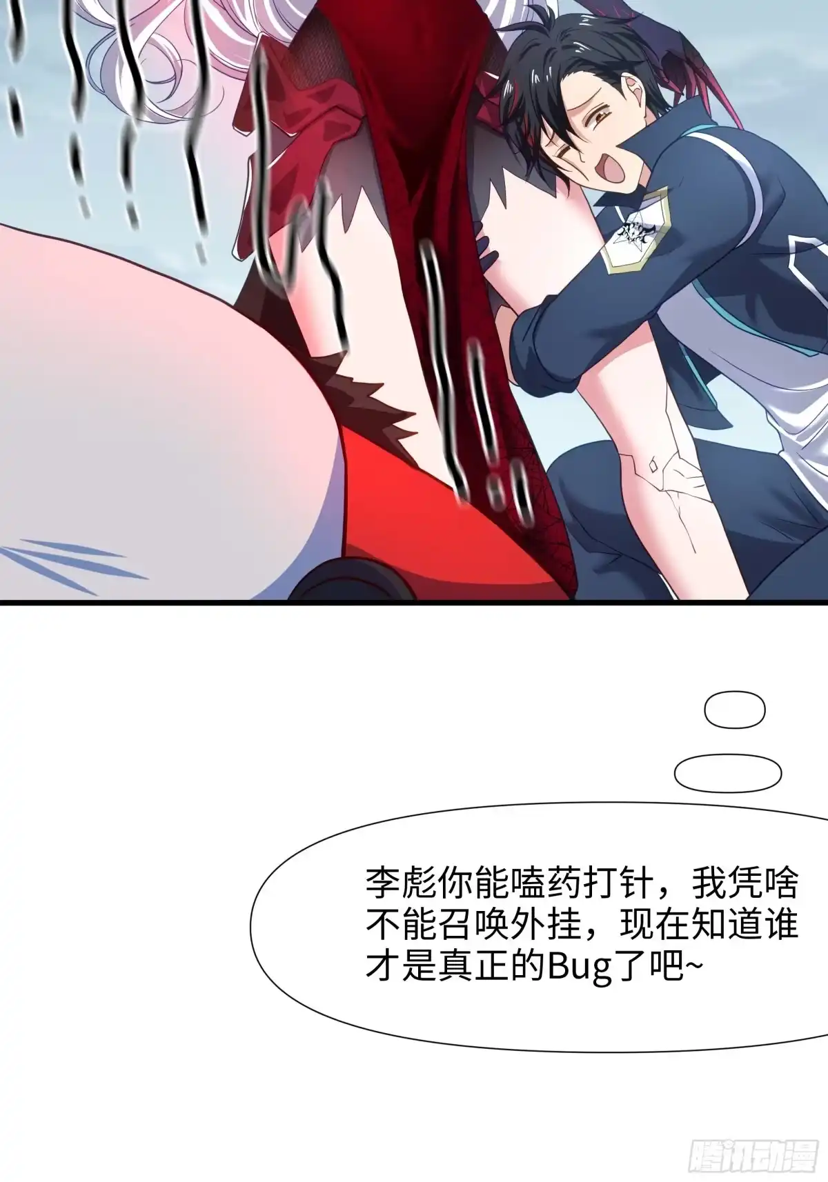 第37页
