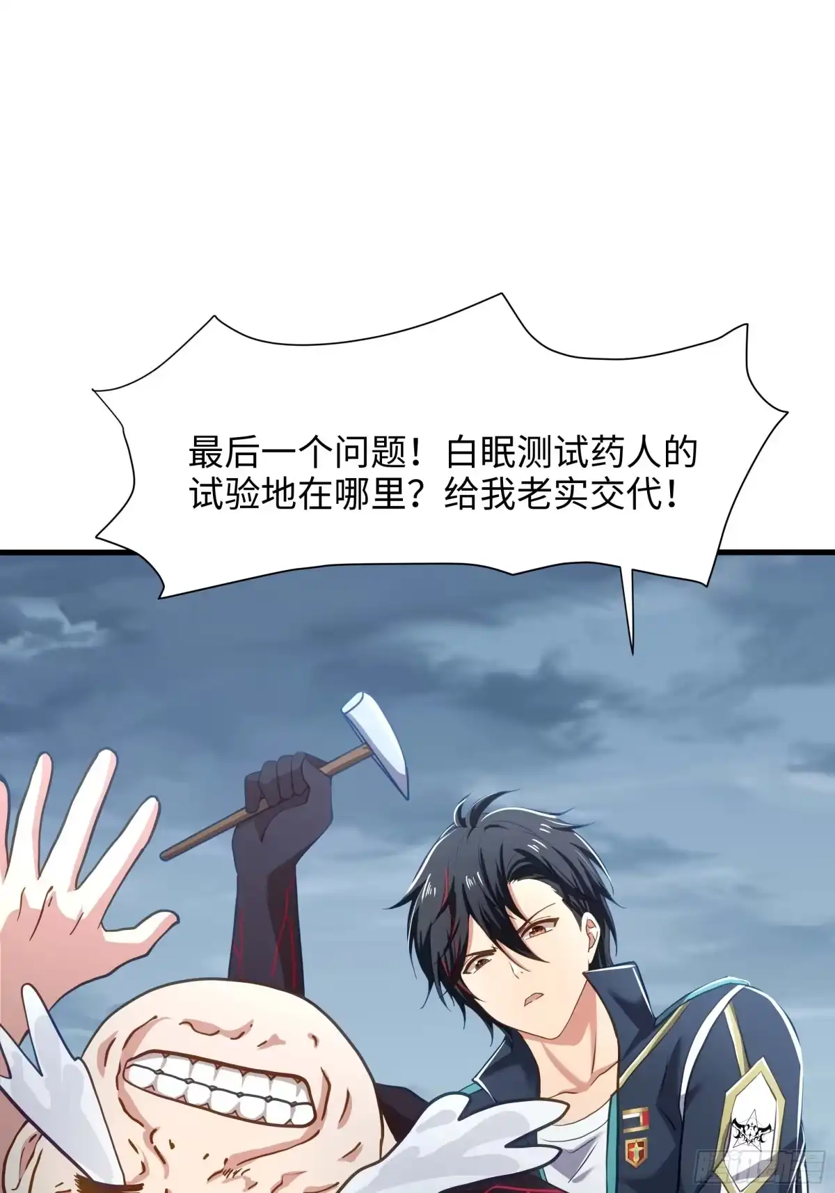 第47页