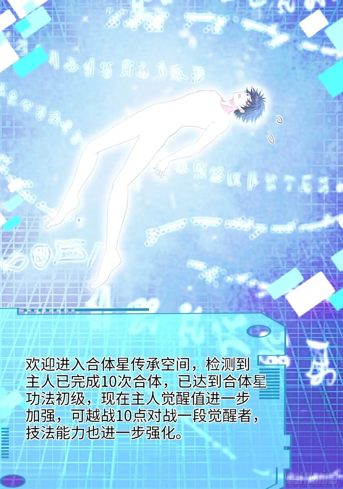 第49页