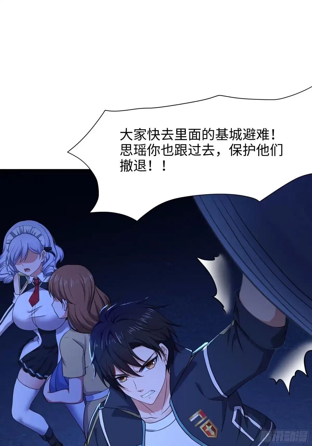 第42页