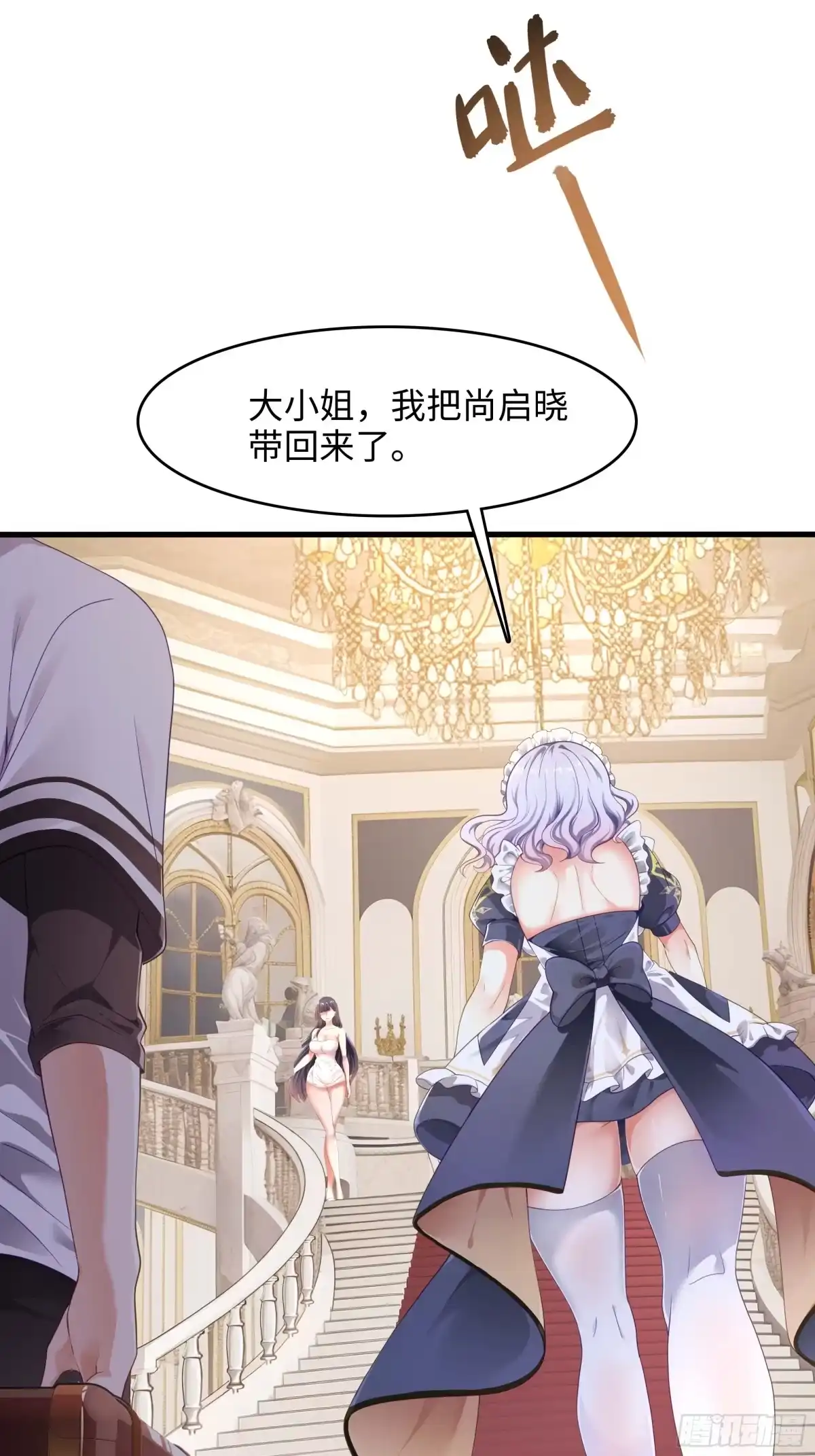 第43页