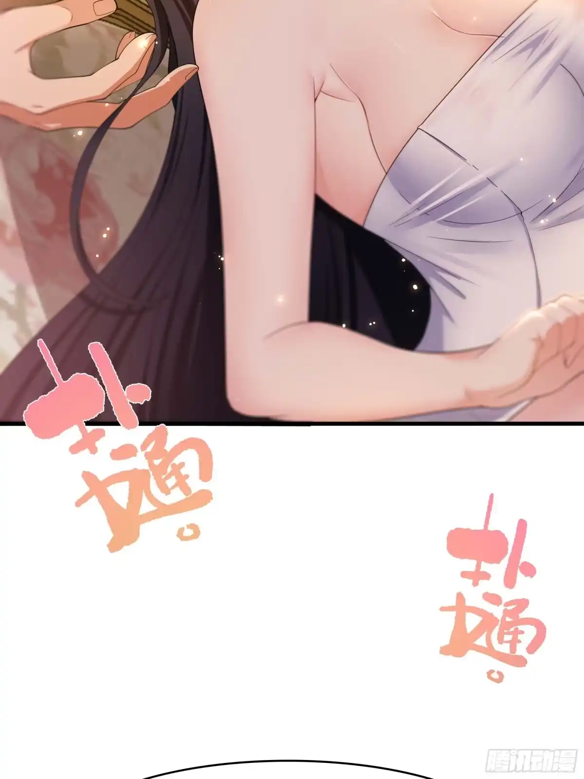 第59页