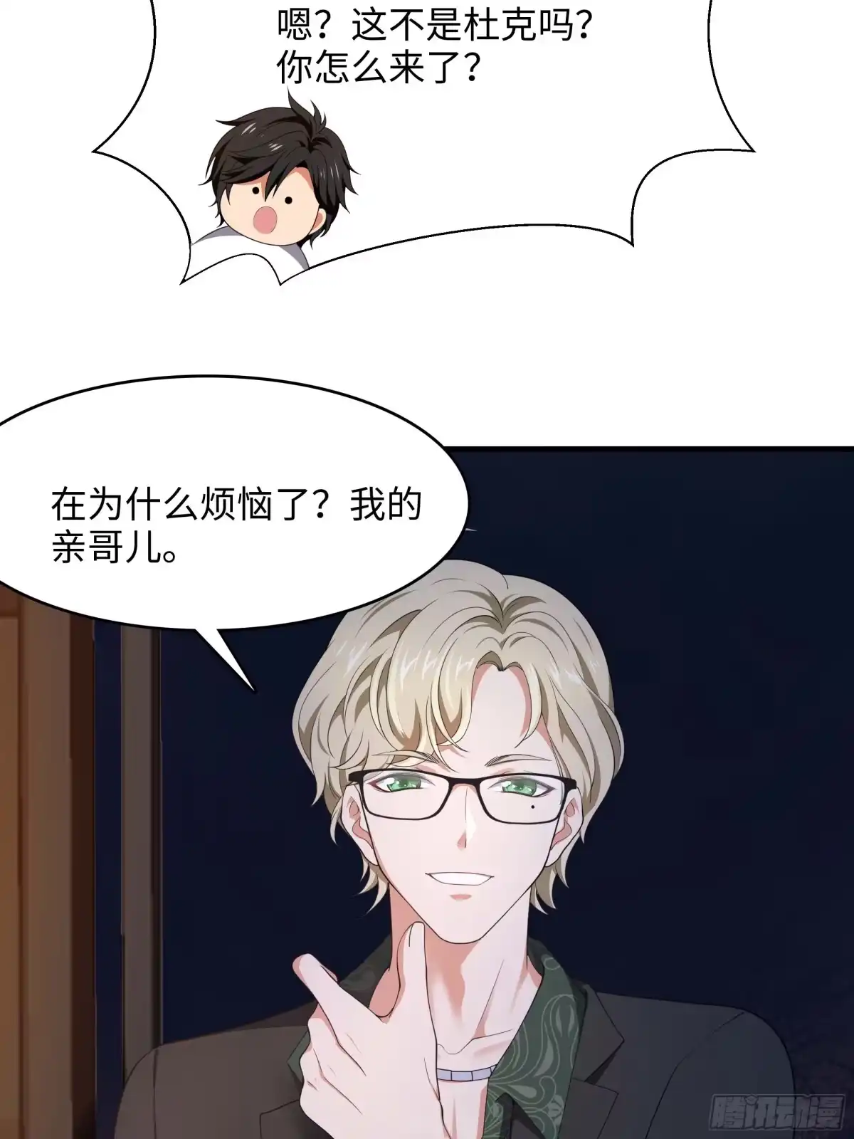 第69页
