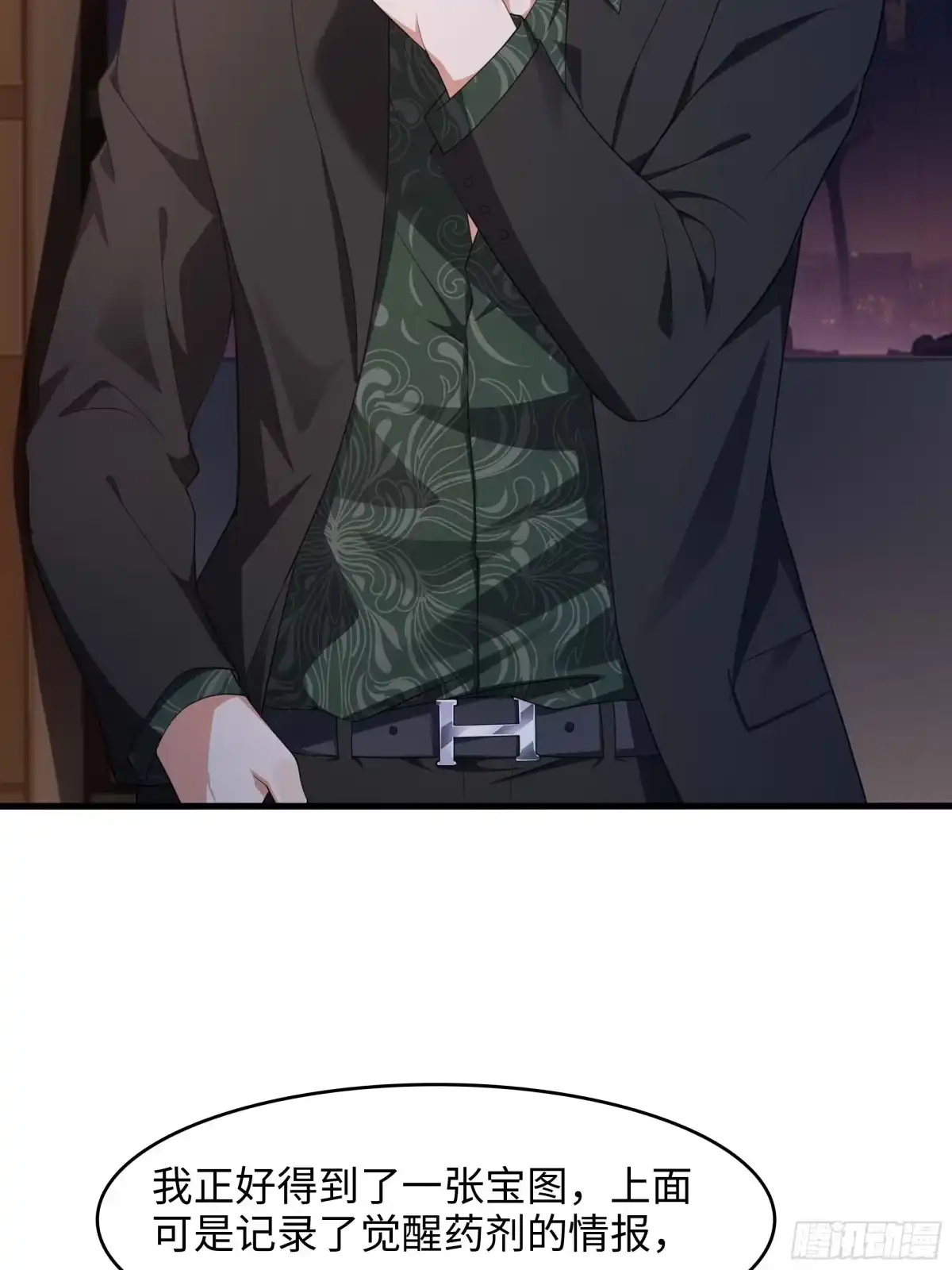 第70页