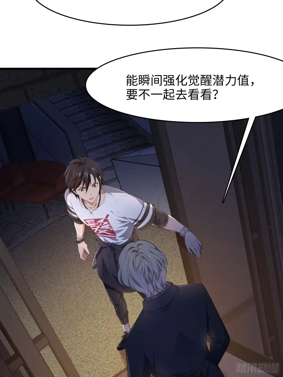 第71页