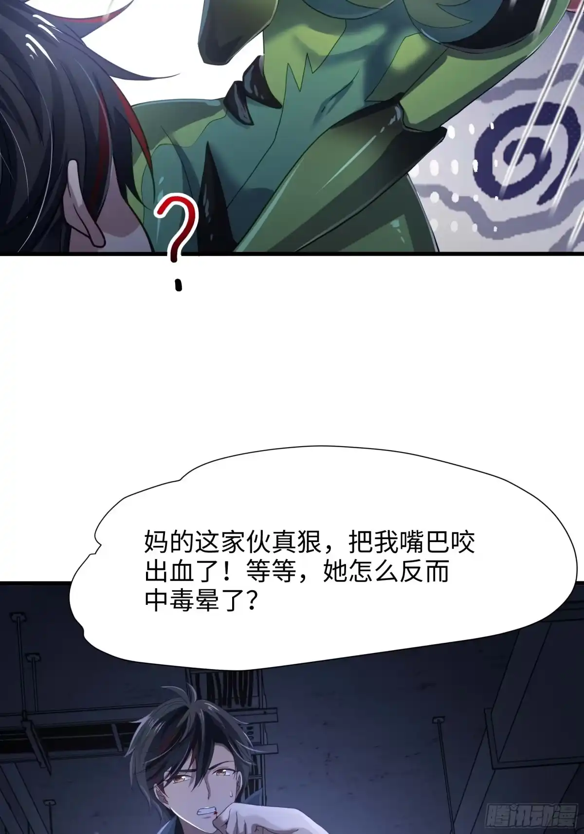 第42页