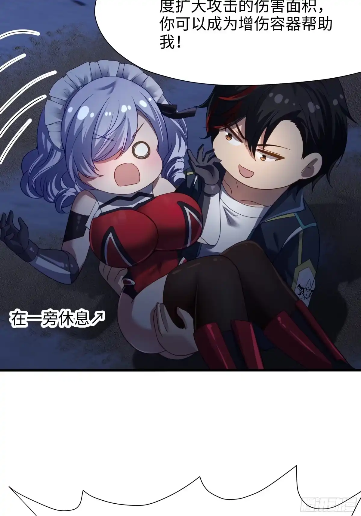第28页