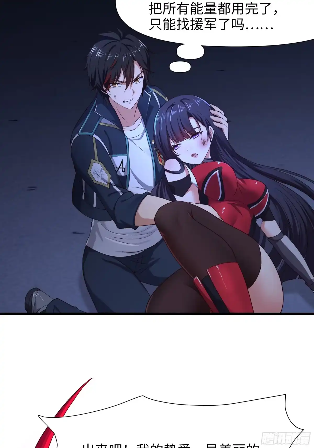 第41页