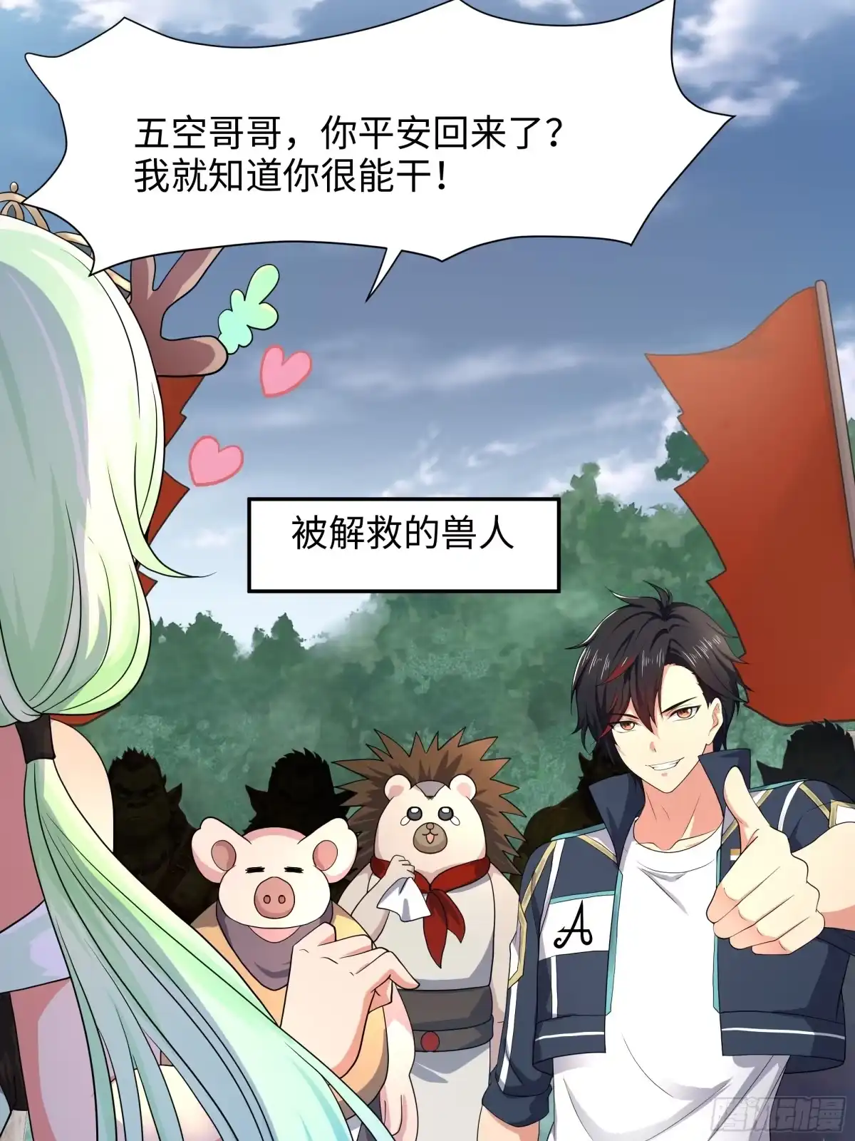 第33页
