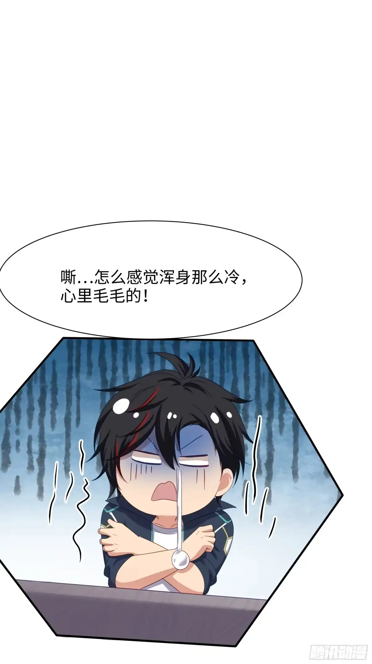 第43页
