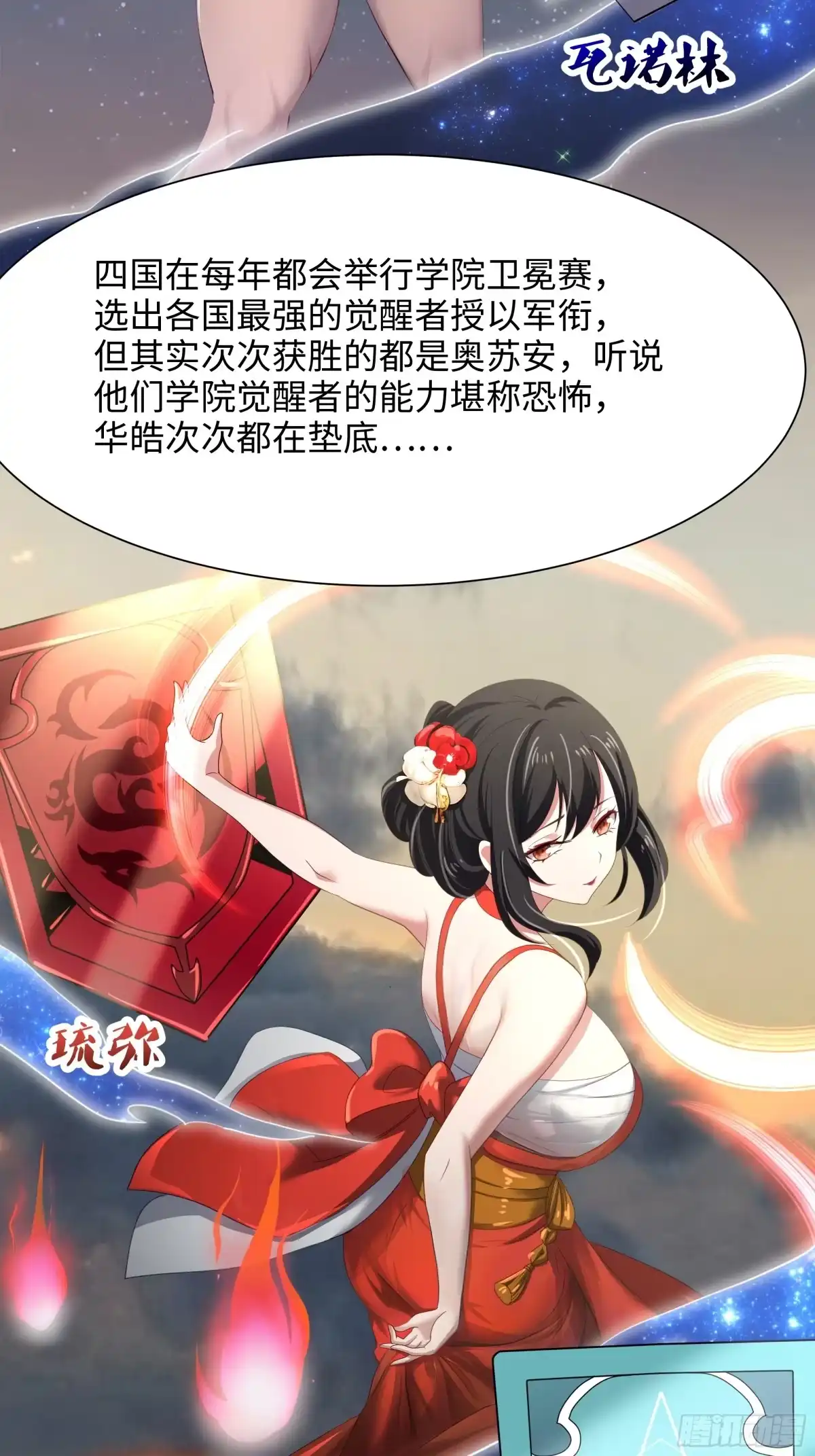 第48页