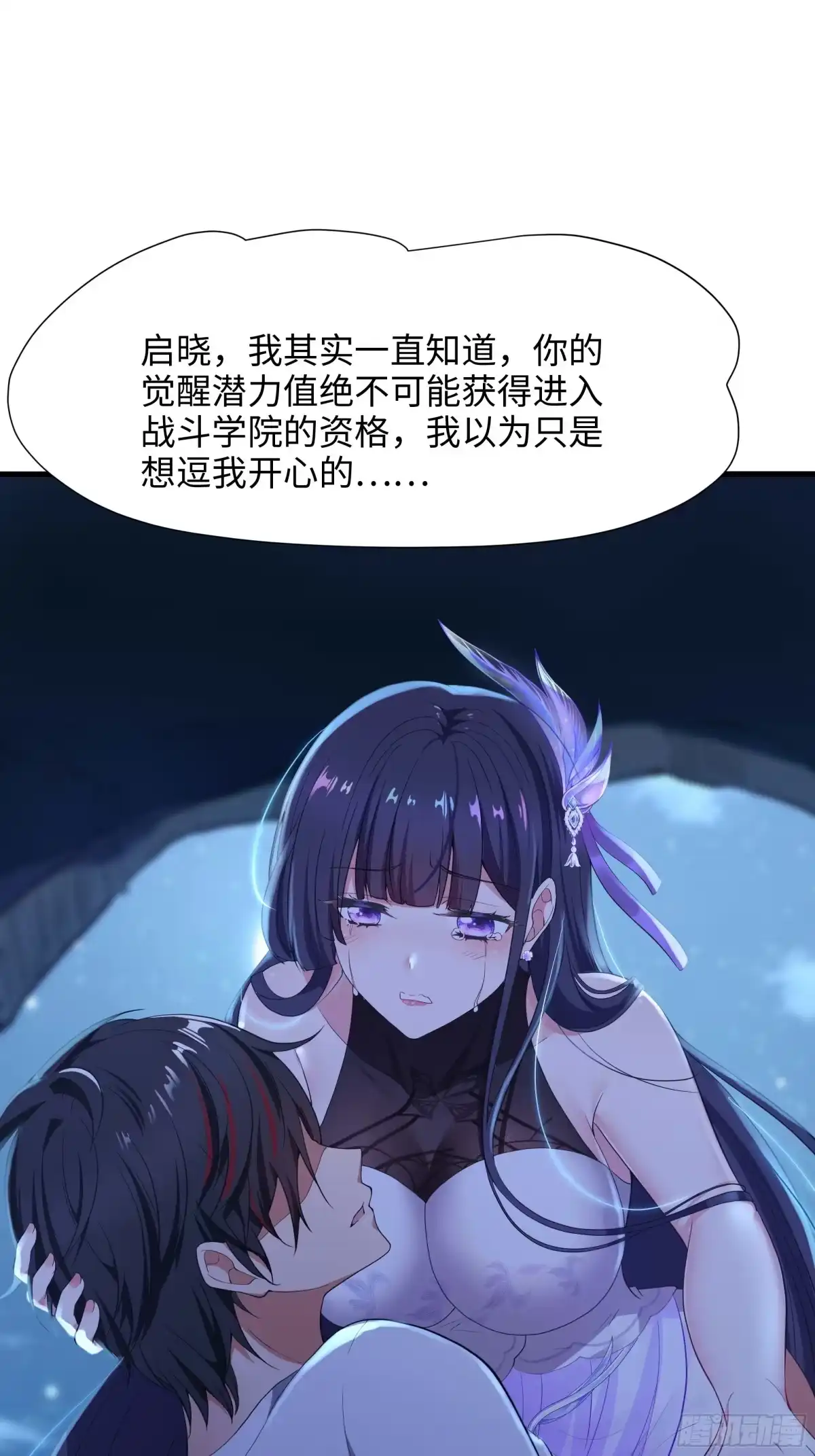 第50页