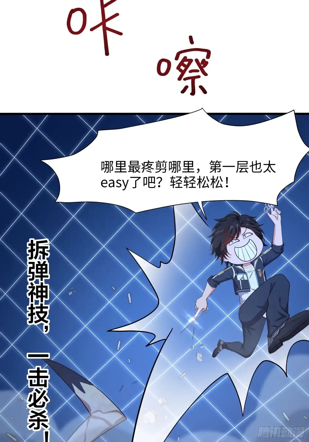 第38页