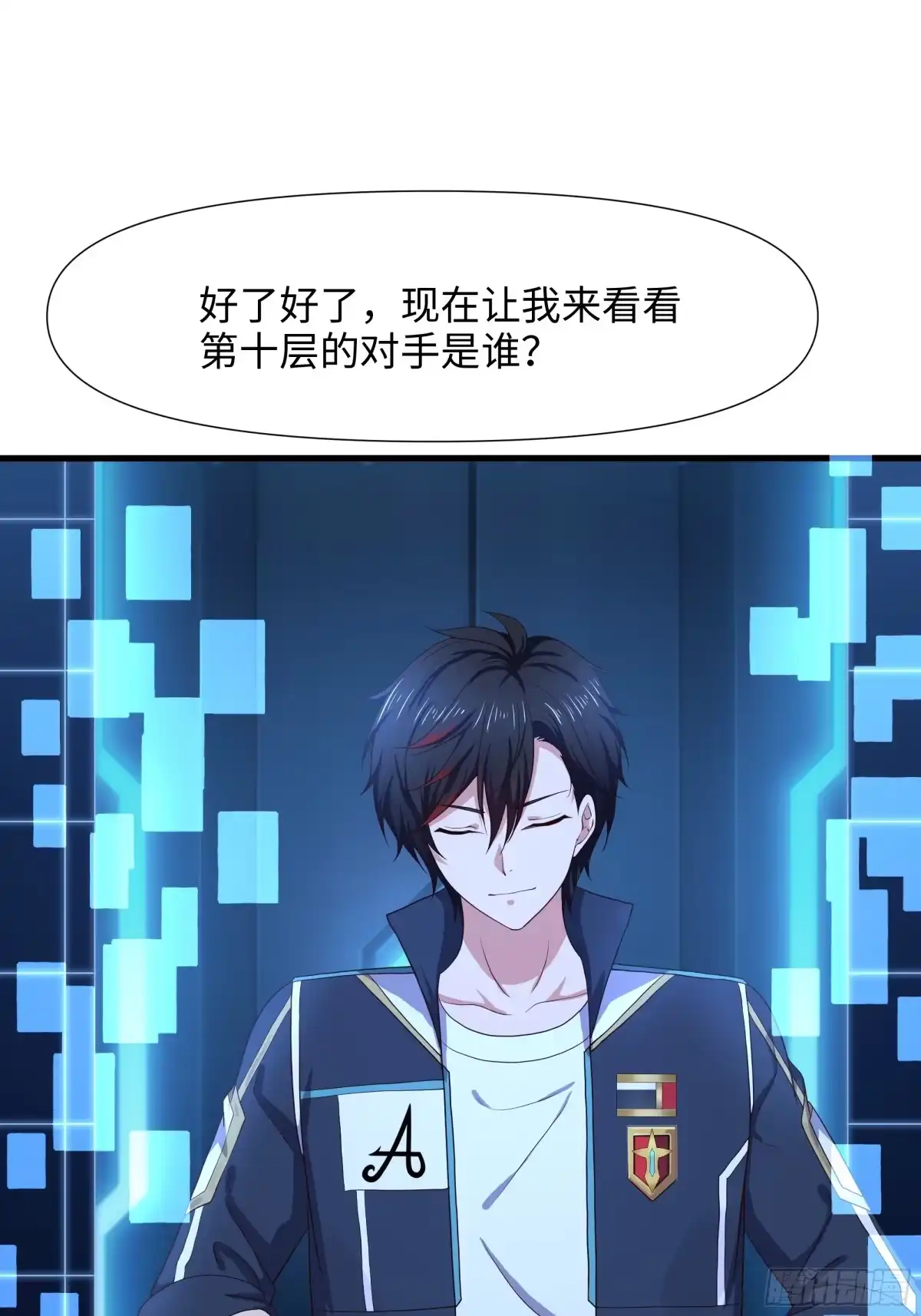 第43页