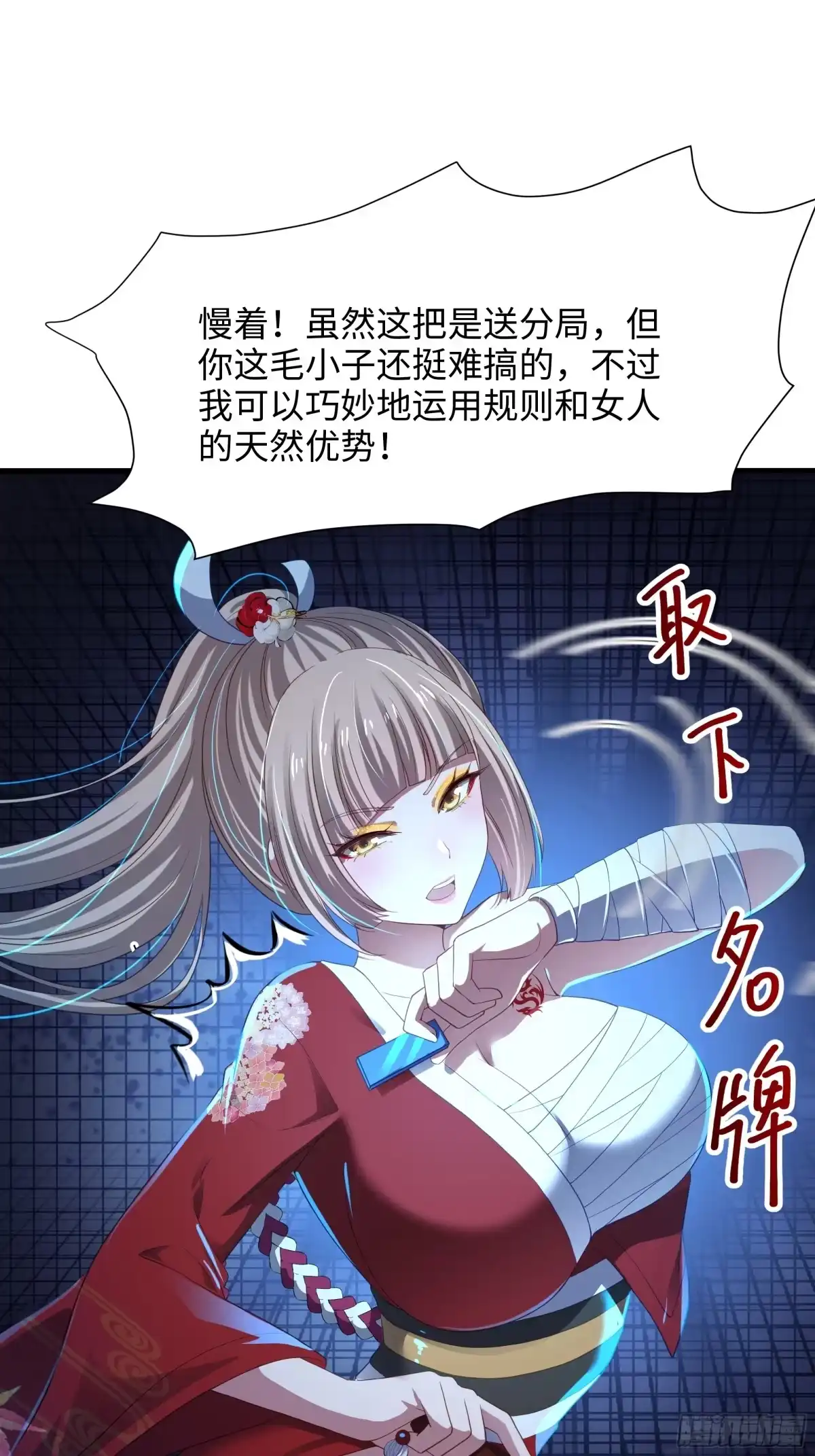 第27页
