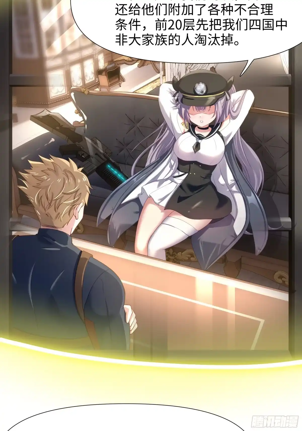 第38页