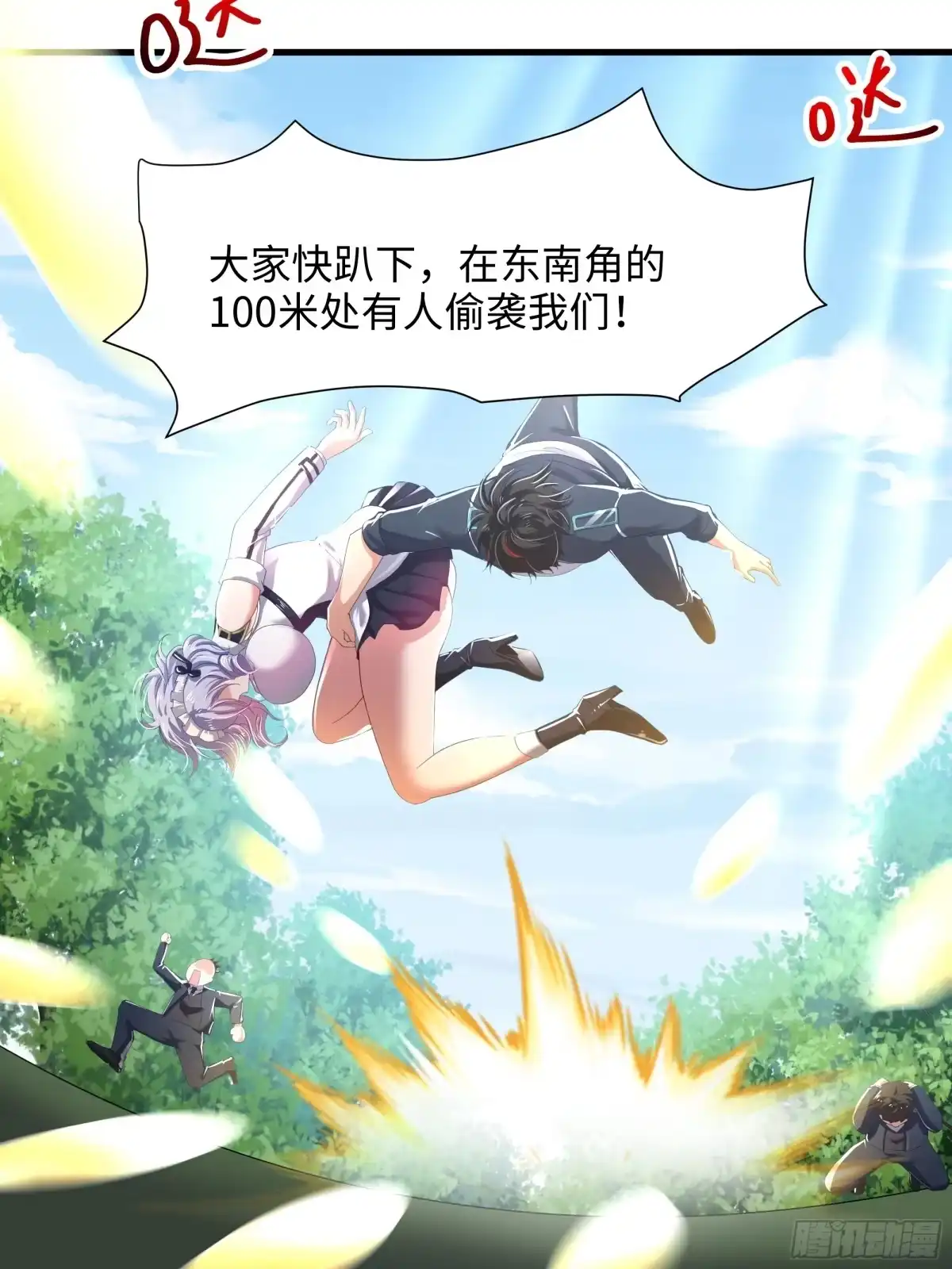第29页