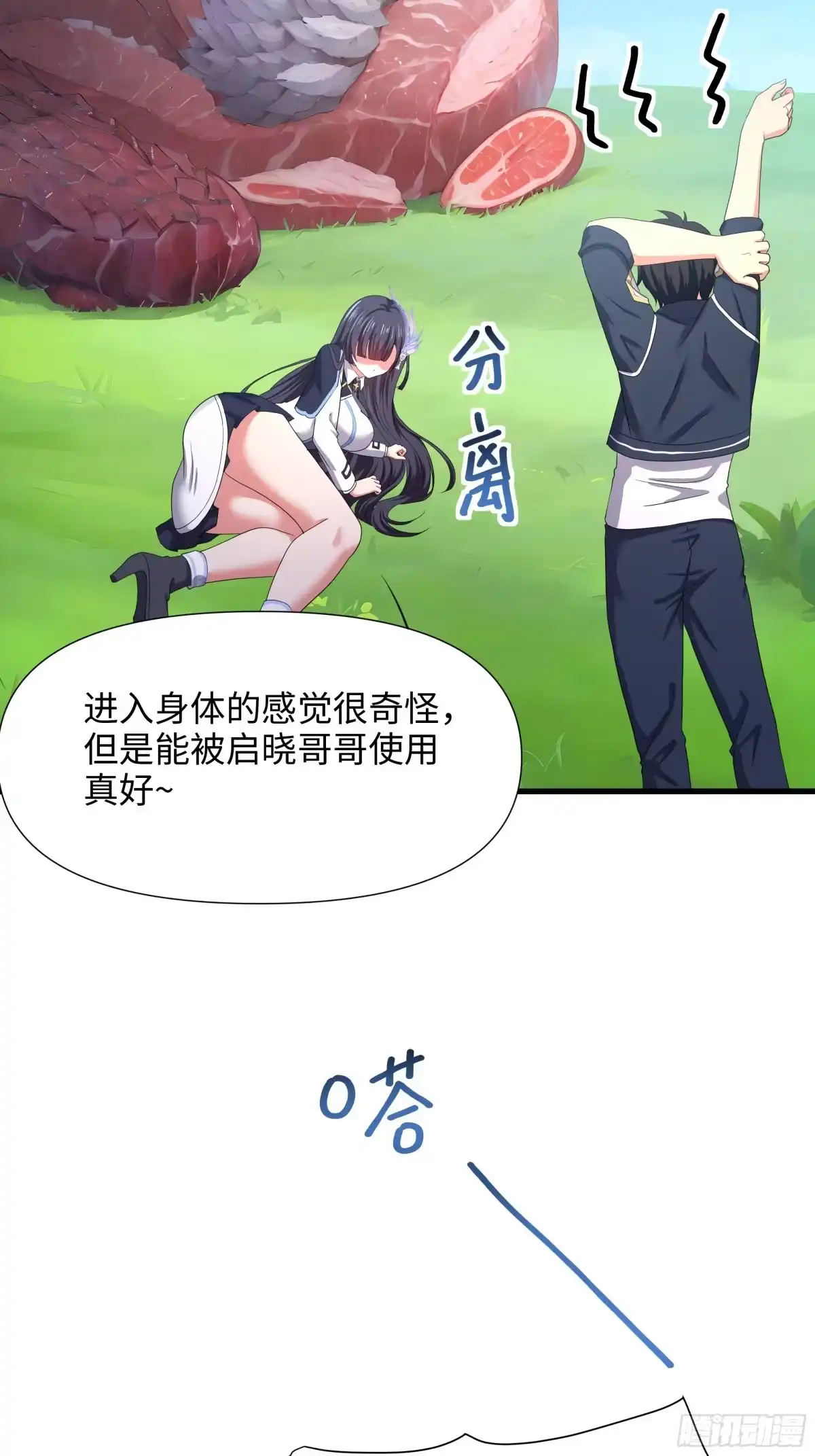第49页
