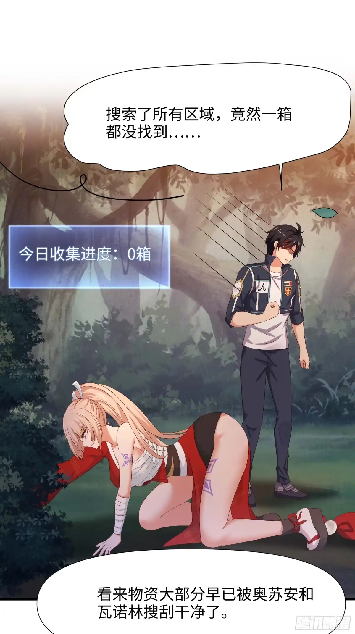 第32页