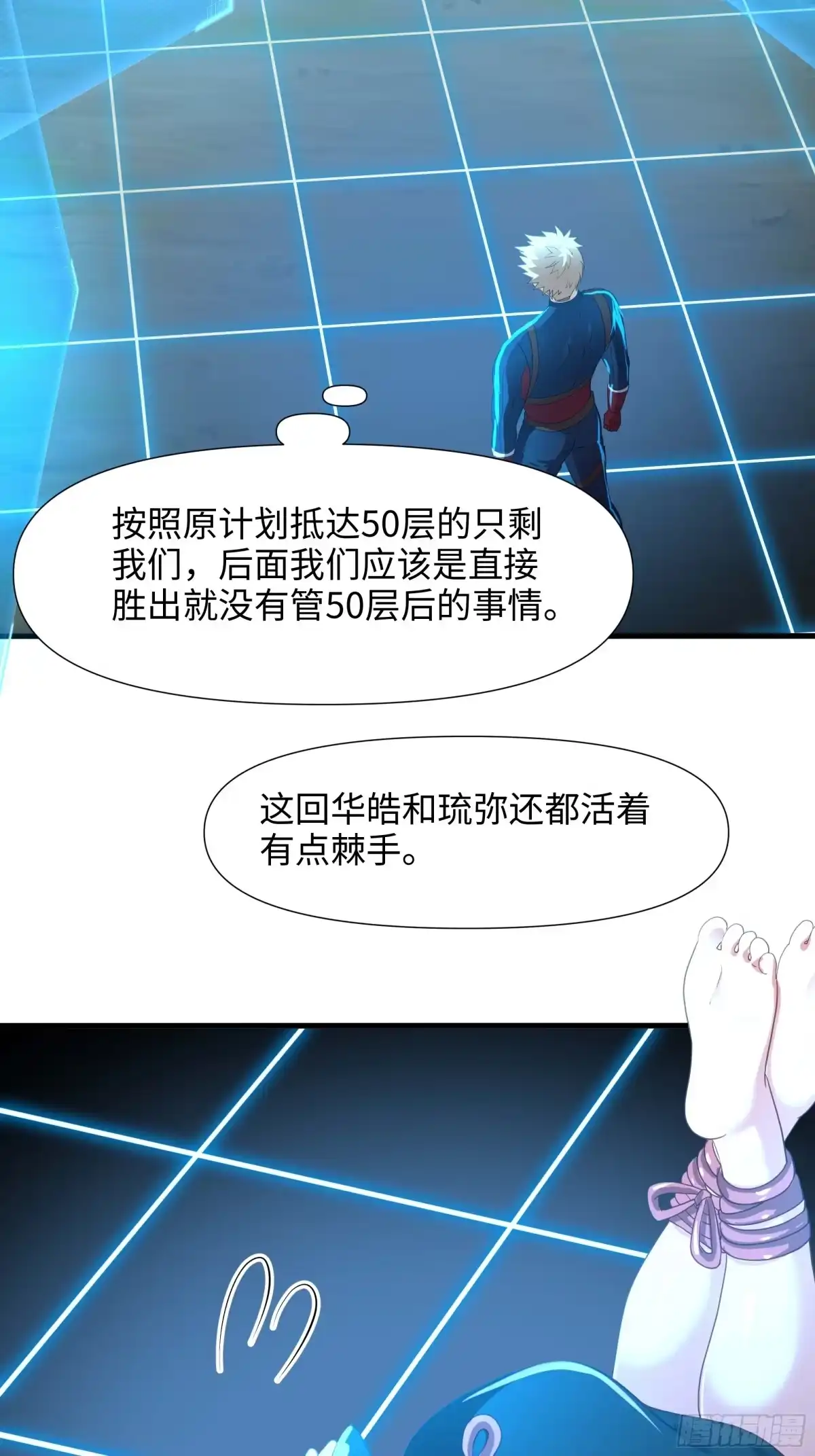 第49页