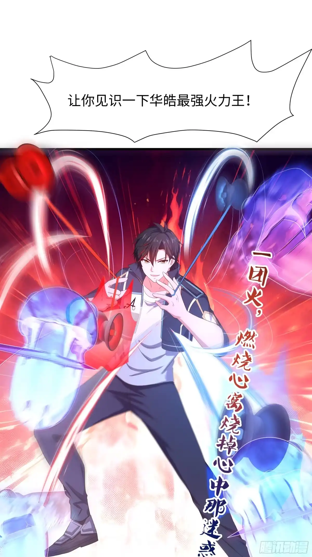 第41页
