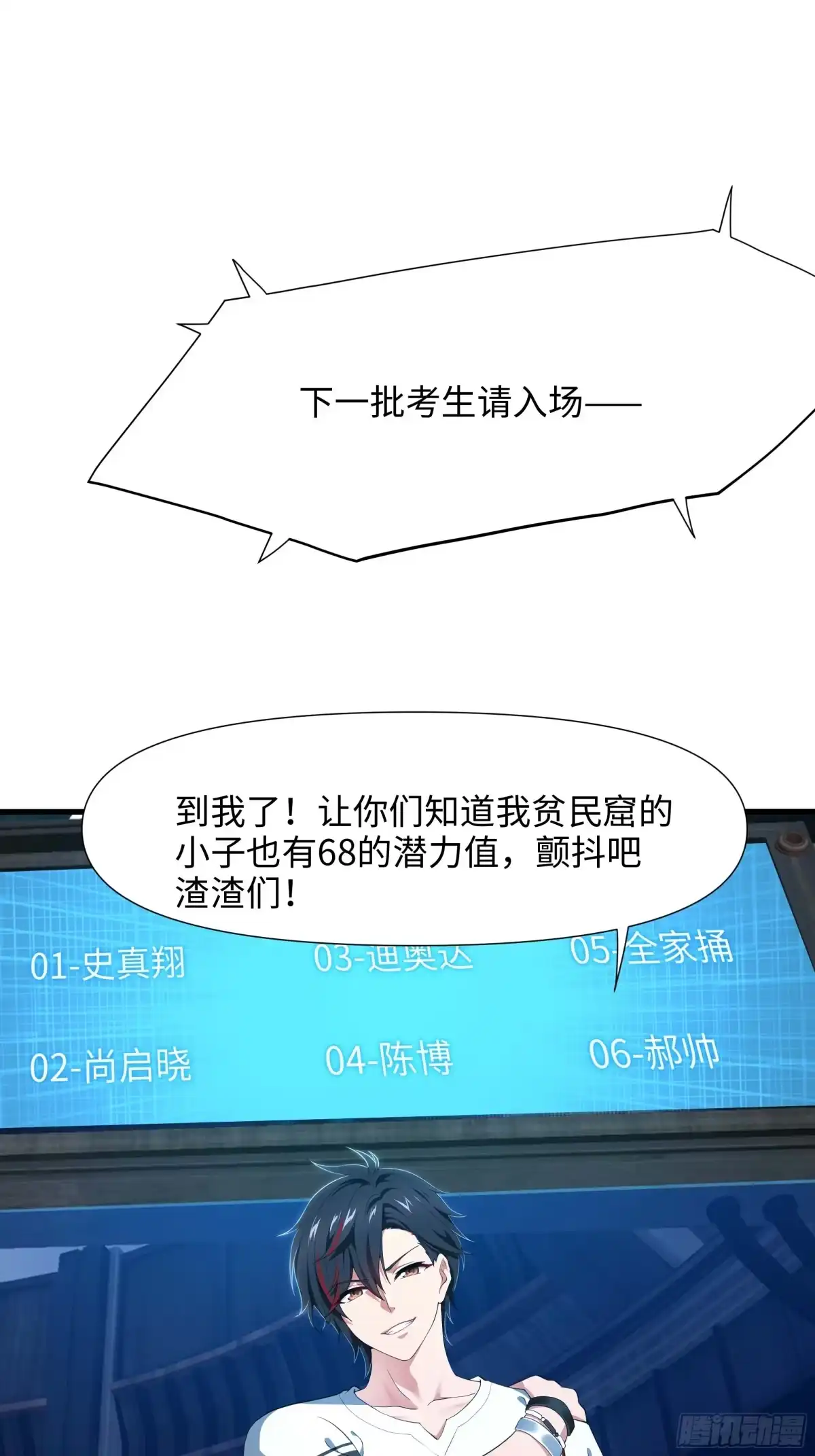 第43页