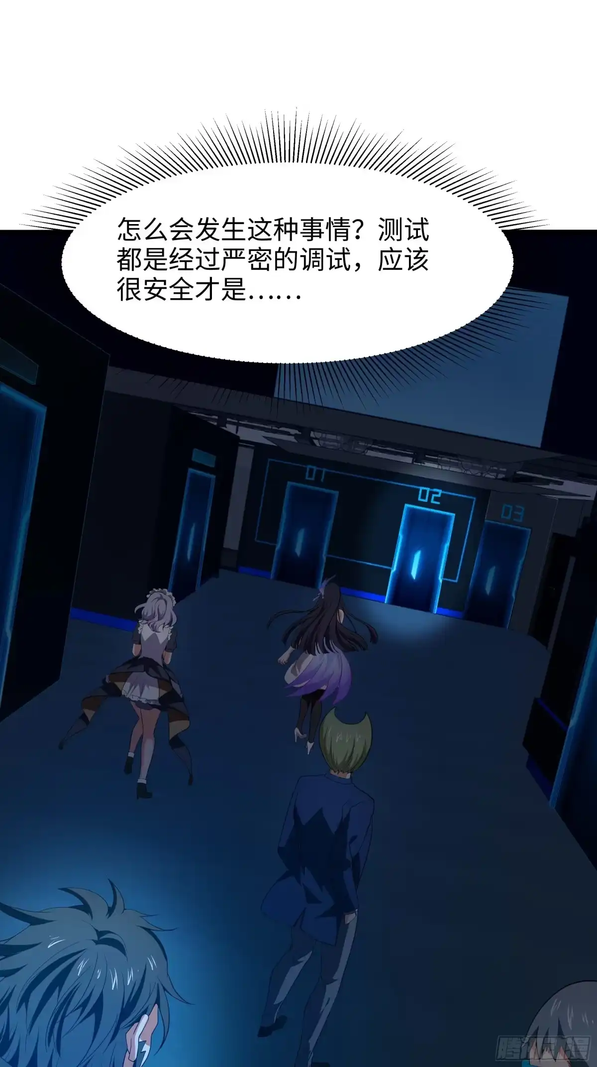 第51页