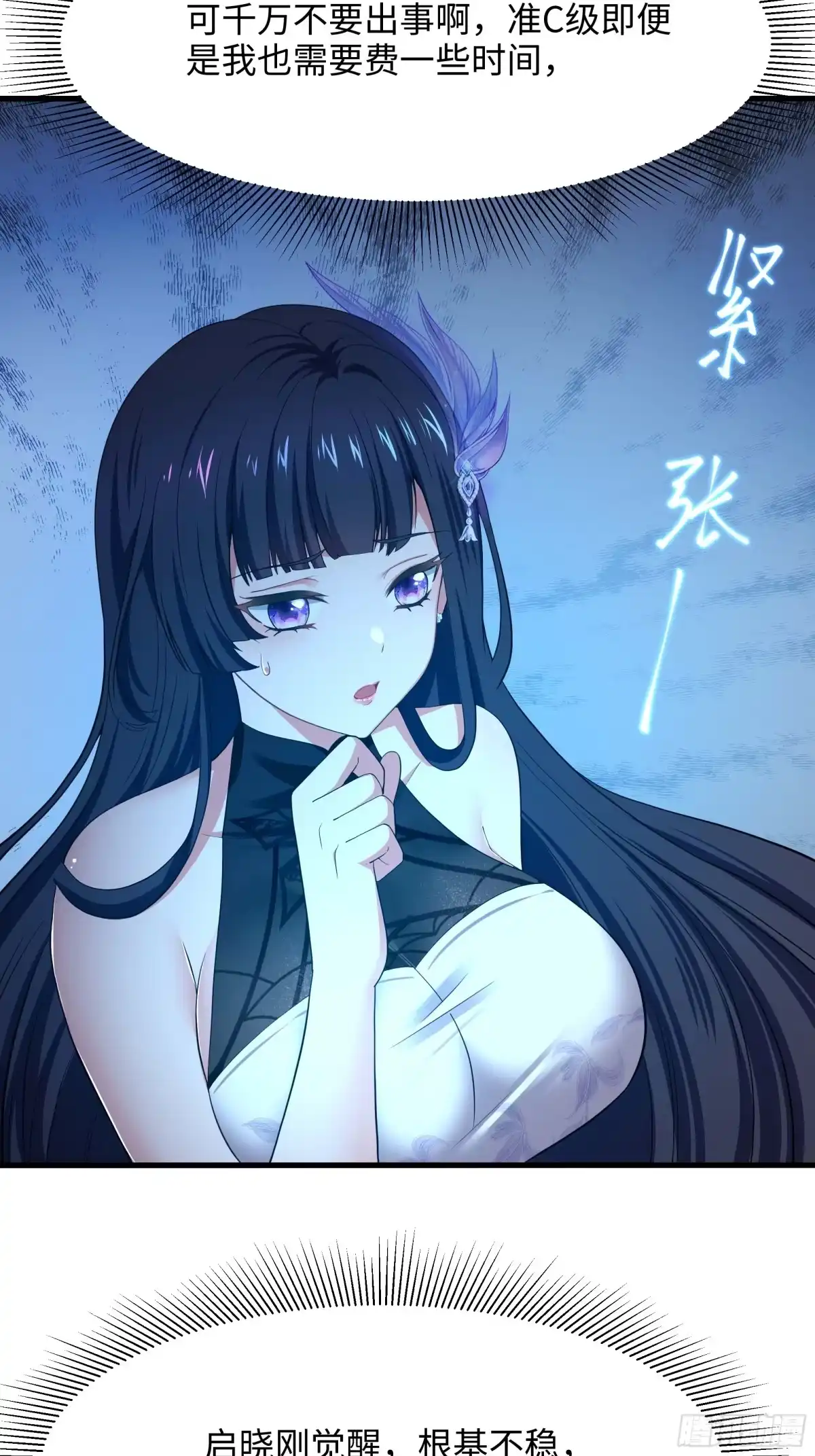 第60页