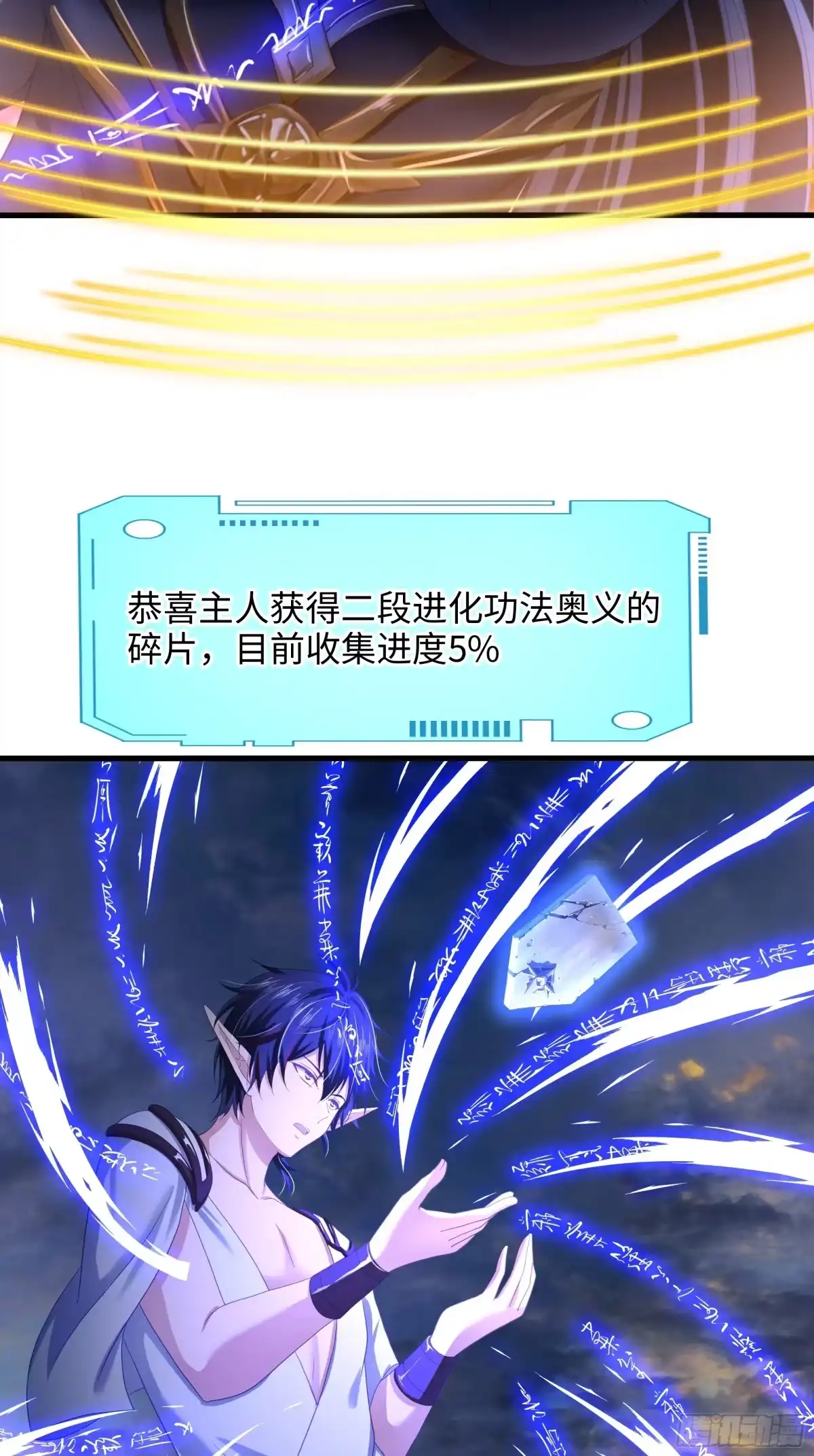 第48页