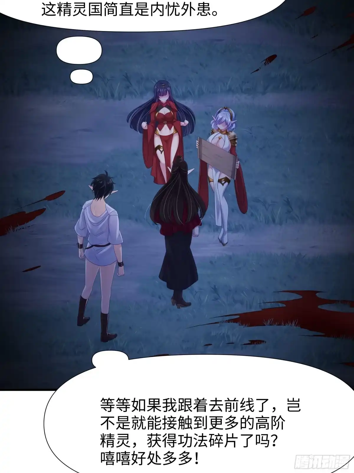 第41页